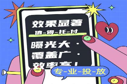 竞价推广SEM托管助力企业实现业绩翻倍